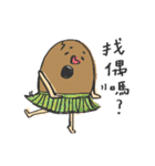 potato egg（個別スタンプ：14）