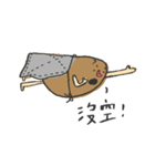 potato egg（個別スタンプ：16）