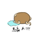 potato egg（個別スタンプ：22）