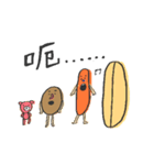 potato egg（個別スタンプ：23）