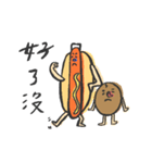 potato egg（個別スタンプ：28）
