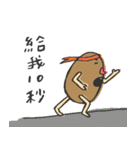 potato egg（個別スタンプ：35）