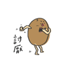 potato egg（個別スタンプ：37）