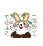 Dumbfounded rabbit（個別スタンプ：31）