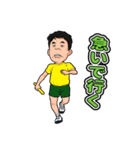 僕のクラスメート達（個別スタンプ：1）