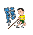 僕のクラスメート達（個別スタンプ：2）