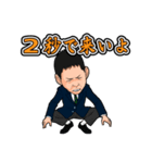 僕のクラスメート達（個別スタンプ：11）