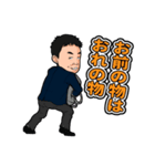 僕のクラスメート達（個別スタンプ：13）