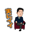 僕のクラスメート達（個別スタンプ：23）