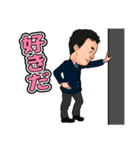 僕のクラスメート達（個別スタンプ：24）