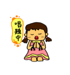 Jamie's diary（個別スタンプ：1）