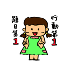 Jamie's diary（個別スタンプ：3）