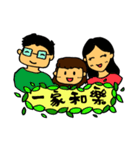 Jamie's diary（個別スタンプ：12）