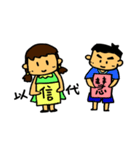 Jamie's diary（個別スタンプ：15）