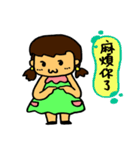 Jamie's diary（個別スタンプ：24）