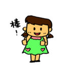 Jamie's diary（個別スタンプ：26）