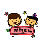 Jamie's diary（個別スタンプ：30）