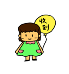 Jamie's diary（個別スタンプ：36）