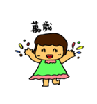 Jamie's diary（個別スタンプ：37）