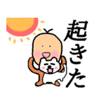 赤ちゃん。（個別スタンプ：1）