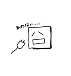 電源くんと仲間たち（個別スタンプ：2）
