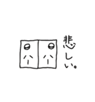 電源くんと仲間たち（個別スタンプ：6）