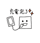 電源くんと仲間たち（個別スタンプ：8）