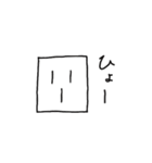 電源くんと仲間たち（個別スタンプ：14）