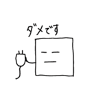 電源くんと仲間たち（個別スタンプ：20）