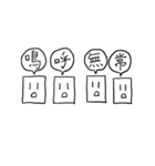 電源くんと仲間たち（個別スタンプ：34）