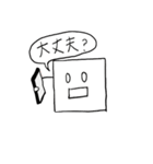 電源くんと仲間たち（個別スタンプ：37）