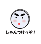 四角ちゃんと愉快な友達《庄内弁》（個別スタンプ：39）