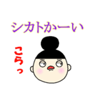 おんまゆだんごちゃん～関西弁～（個別スタンプ：36）