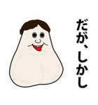 逆接の接続詞（個別スタンプ：1）