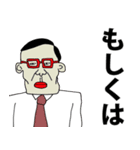 逆接の接続詞（個別スタンプ：7）