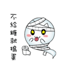 Let the professional ghost to！（個別スタンプ：2）