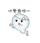 Let the professional ghost to！（個別スタンプ：3）