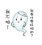 Let the professional ghost to！（個別スタンプ：14）