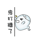 Let the professional ghost to！（個別スタンプ：23）