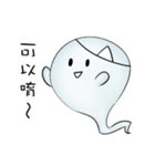 Let the professional ghost to！（個別スタンプ：25）