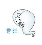 Let the professional ghost to！（個別スタンプ：32）