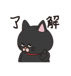 たのしい黒猫 英語と日本語（個別スタンプ：5）
