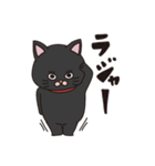 たのしい黒猫 英語と日本語（個別スタンプ：6）