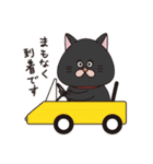 たのしい黒猫 英語と日本語（個別スタンプ：8）