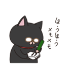 たのしい黒猫 英語と日本語（個別スタンプ：12）
