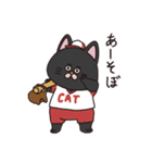 たのしい黒猫 英語と日本語（個別スタンプ：16）