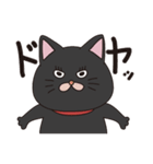 たのしい黒猫 英語と日本語（個別スタンプ：31）