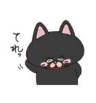 たのしい黒猫 英語と日本語（個別スタンプ：34）