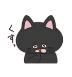 たのしい黒猫 英語と日本語（個別スタンプ：35）