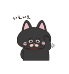 たのしい黒猫 英語と日本語（個別スタンプ：39）